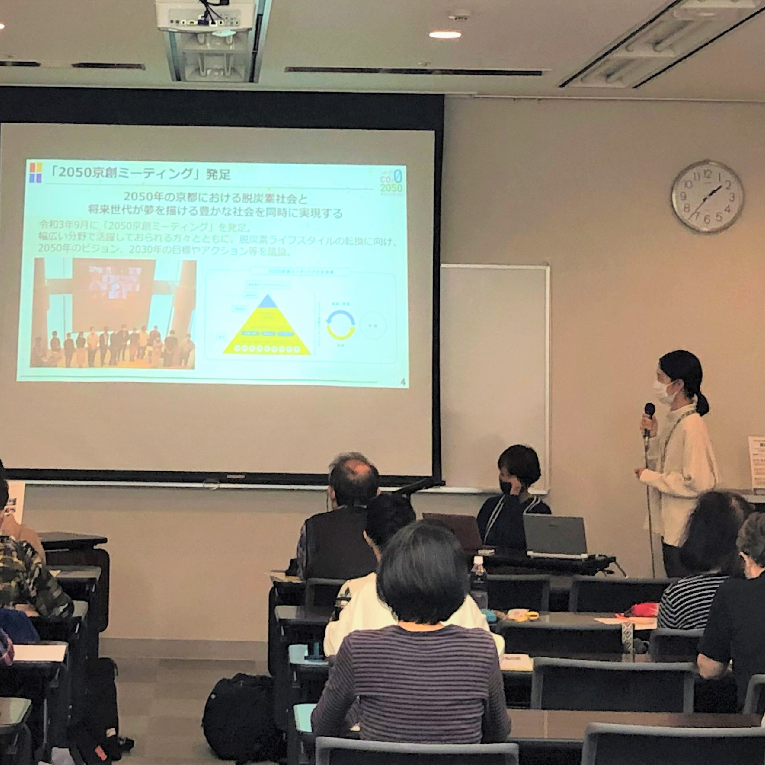 ＜開催レポート＞10/8開催「脱炭素ライフスタイルについて考える作戦会議」