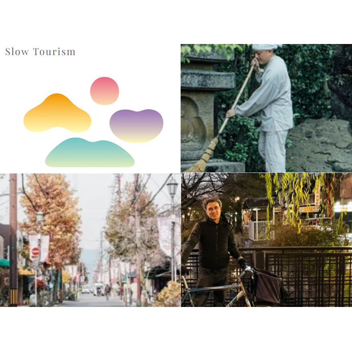 ＜開催レポート＞3/1～3/3開催「京都スロージャーニー」