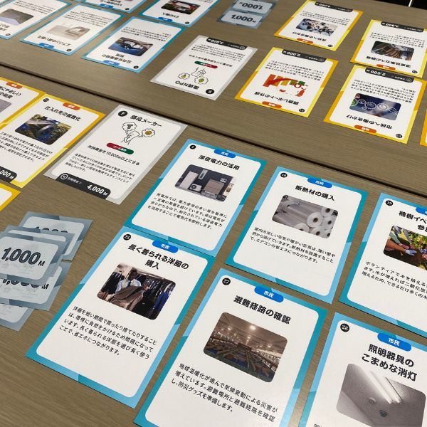 ＜開催レポート＞2/11開催「カードゲーム『2050カーボンニュートラル』体験会」