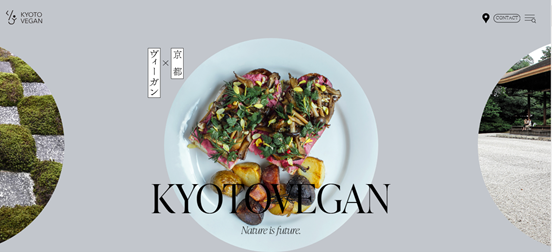 菜食対応のメニューを提供する店舗の見える化