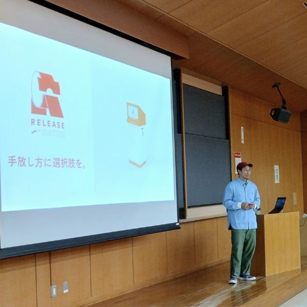 ＜開催レポート＞11/1開催　「DO YOU KYOTO？2050 アイデアソン」