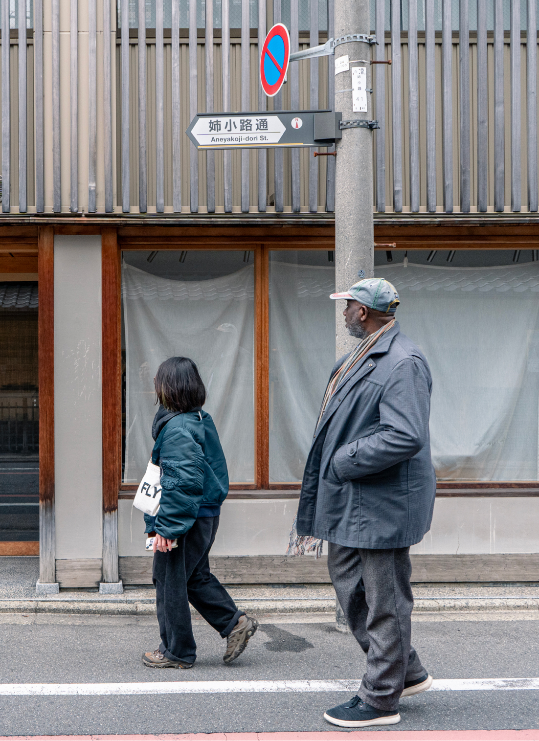 サコさんぽ -第2歩-『ビル建設だけが発展じゃない、住民が守ってきた姉小路界隈の景観』