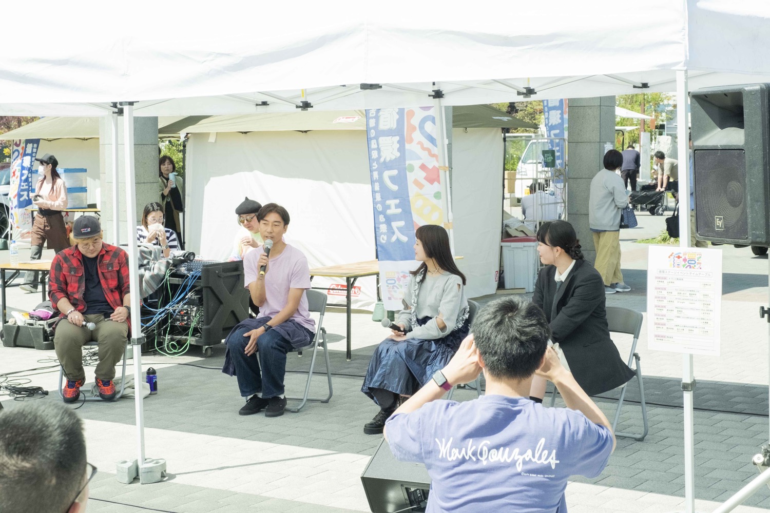 ＜開催レポート＞4/7開催「循環フェス＠梅小路公園」ステージイベントレポート