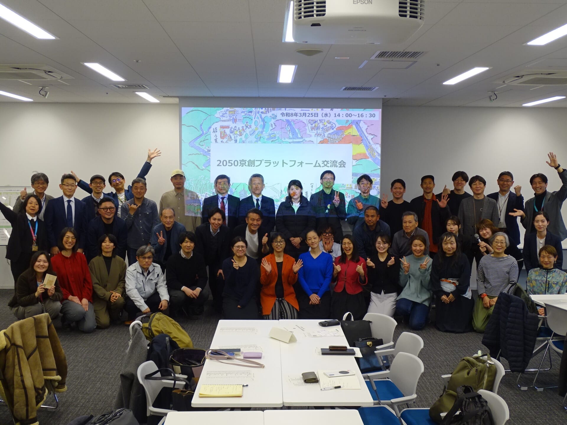 【開催レポート】第2回京創プラットフォーム事業者交流会を開催しました！