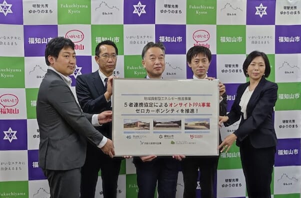 京都北部地域に活力を。<br />
再生可能エネルギーで、地域に循環経済を生み出す「たんたんエナジー」<br />
