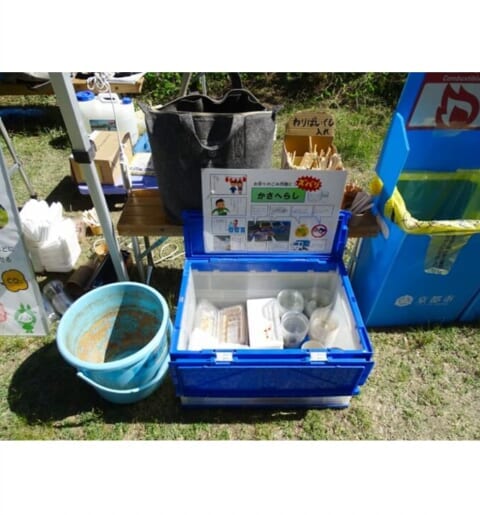 砂川学区×エコ学区サポートセンター「Clean＆ecoマルシェ」