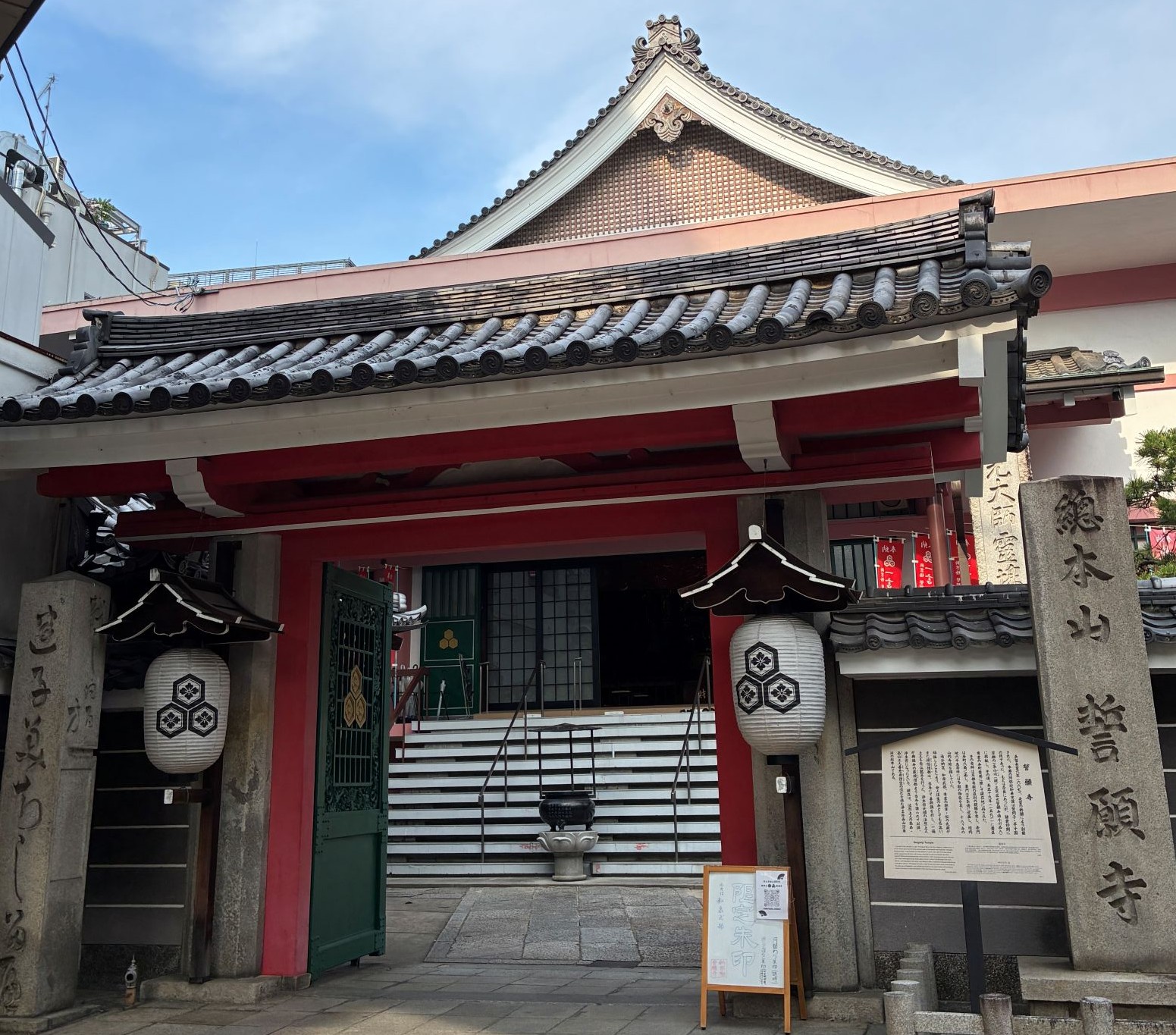 「脱炭素」がつなぐ地域の輪。誓願寺はサードプレイスというより、みんなの“道しるべ”