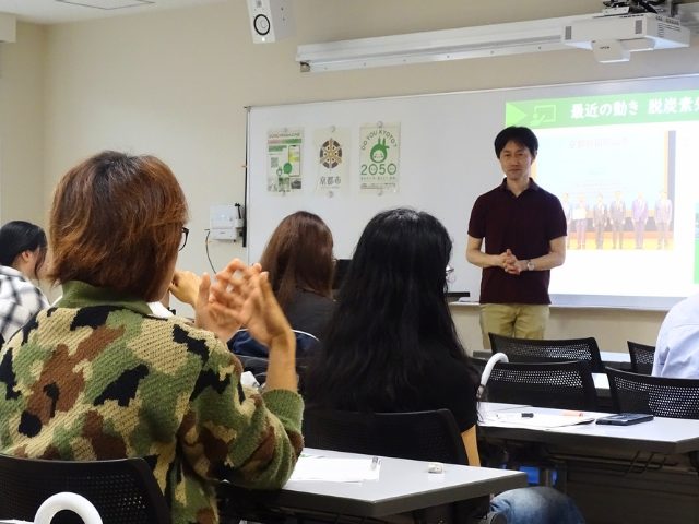 京都橘大学×たんたんエナジー「再生可能エネルギーでCO2排出ゼロの未来を」