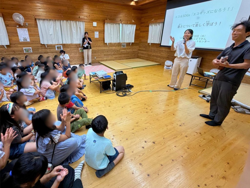 祥豊児童館×エコ学区サポートセンター「エコキッズになろう！」